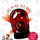 왕초보 여행 영어 이미지