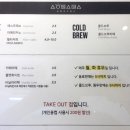 신양로스터스