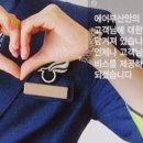 에어부산 주식회사 이미지