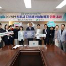성실 이미지