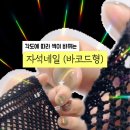 미야네일 이미지