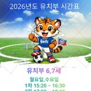 이정욱축구FC 네이버블로그
