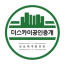 대망공인중개사사무소 이미지