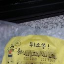오늘도소보로 이미지