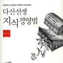 창조적인문독서탐구 네이버블로그