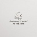 숙명뮤라벨음악학원