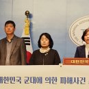 재단법인 한베평화재단 이미지