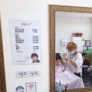 머털도사미용실 이미지