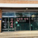 신화반점 이미지