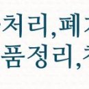 혜빈농원