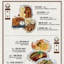 다이닝야경동남지구점 이미지