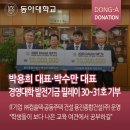 ㈜다우종합건설 이미지