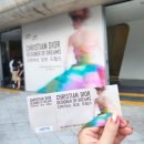 에코스케치 | 2025디올 전시회 디자이너 오브 드림스 DDP 가는법,할인,에코백 ,주말 웨이팅 후기