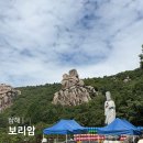 바다위 산아래 | 경남 남해여행 가볼만한곳 보리암 후기 및 주차장 정보