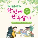 (주)해오름 이미지