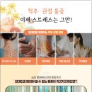 다산한의원 이미지