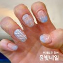 윤빛네일