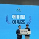 사랑ZONE지역아동센터 이미지