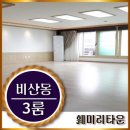 관양중학교_동 이미지