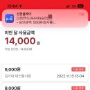 김가네대전청사점 | 대전 김가네김밥 유부우동 후기