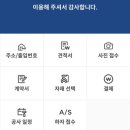 (유)조은환경 | 인테리어 기록 (2) 자재 벽지 선정 과정: 샘플창고, LX 지인, 개나리 샘플 신청