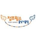 점프윙스 이천점 네이버블로그