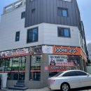 대곡손칼국수 | 대구 대곡동 칼국수,100세 손칼국수 대곡점, 가성비까지 좋았던 손칼국수 후기