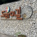 (구)주성중 이미지