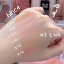 문*영 - 안양시 동안구 경수대로 581 | 힌스 하프문 치크 블러셔 발색 후기, 올리브영 크림 블러셔 추천