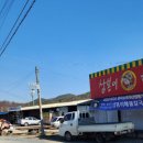 삼봉이해물칼국수