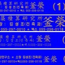 휴먼토건