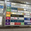 프렌즈 당구클럽 이미지