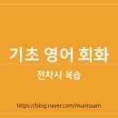 시니어 영어회화 이미지