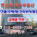 [양산,덕계 상업지 매매]대도로 코너,639㎡~당290만﻿ 이미지