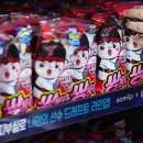 빠바라기