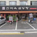 서울청과 이미지