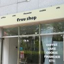 프루샵(fruu shop)