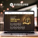 평생교육원 이미지