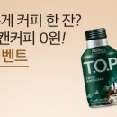 맑음커피