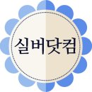 영월요양병원 네이버블로그