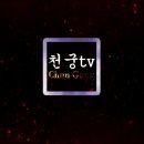 신반포로42길 13 이미지