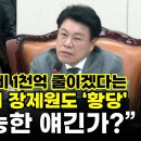 Kbs방송국 사라질 듯 이미지