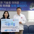 에스지산업 이미지