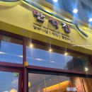 만석집 테크노폴리스점