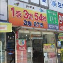 하이로또복권방 네이버블로그