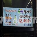 착한양꼬치구이 이미지