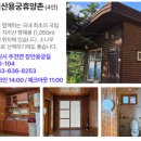 장안용궁길 이미지