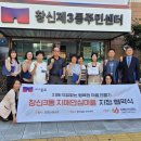 종로구 치매안심센터 이미지