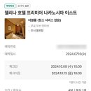 오사카서비스 이미지