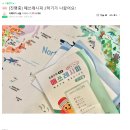 사월이네공부방